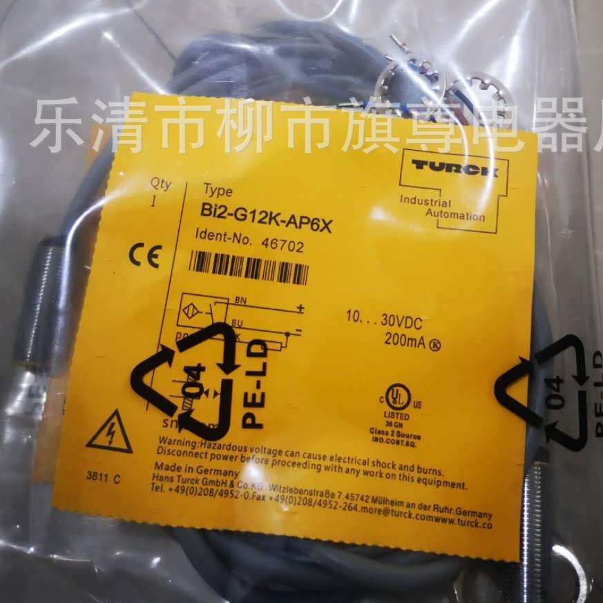 供应电感式 BI2-G12K-AP6X-1141接近开关