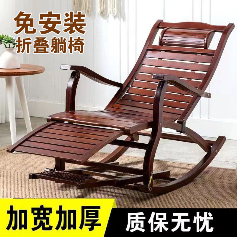 折叠竹躺椅老人午休摇摇椅