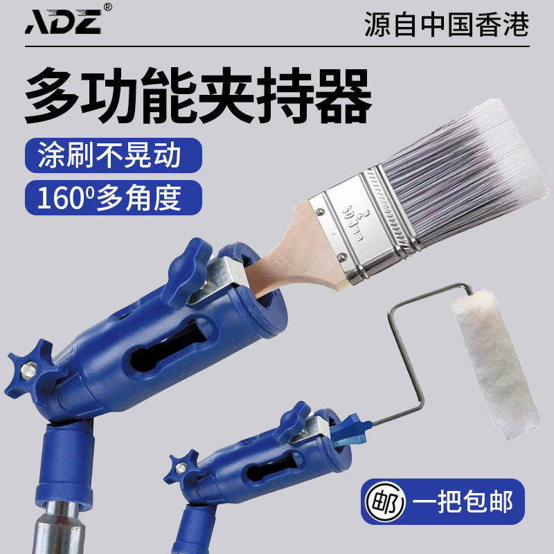 滚筒刷子万向夹持器夹子转接头油漆杆连接器工具死角刷漆