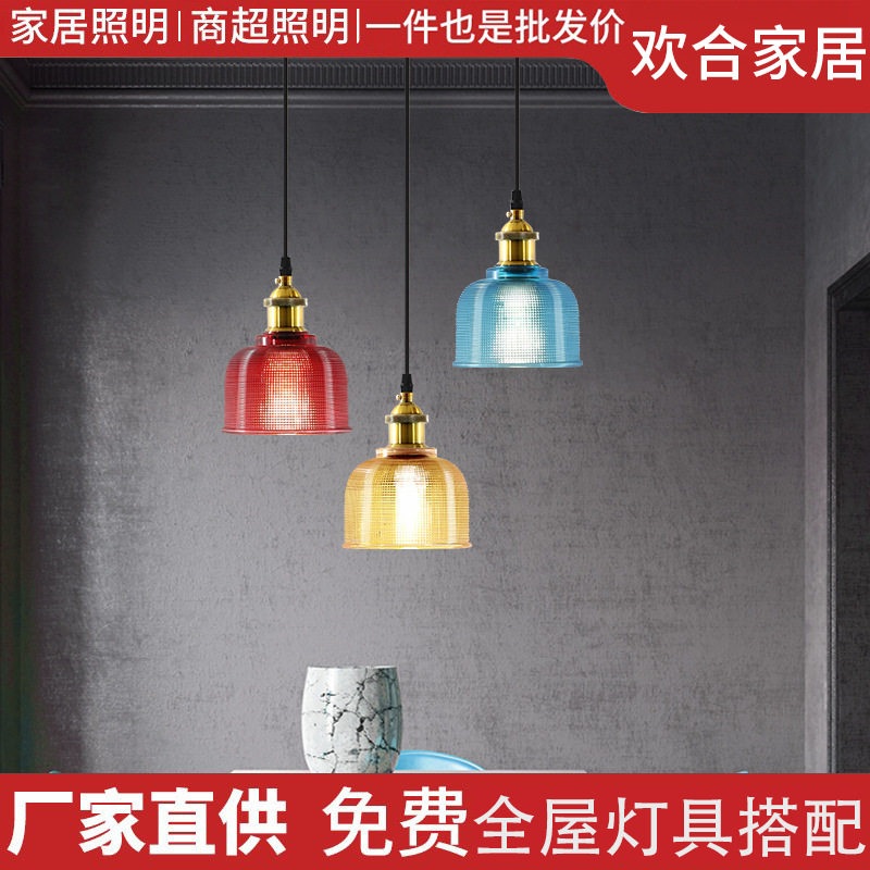 跨境热销复古玻璃吊灯创意个性彩色酒吧餐厅吧台灯客厅餐桌床头灯