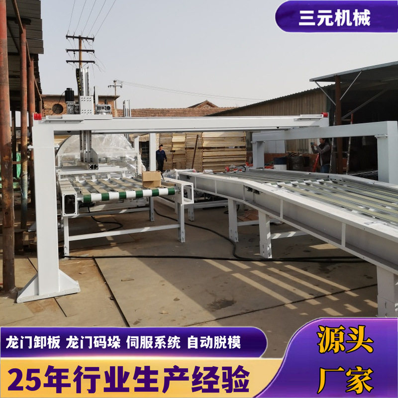 全自动玻镁防火板设备辊压制板成型机 含自动上模板码垛脱模系统