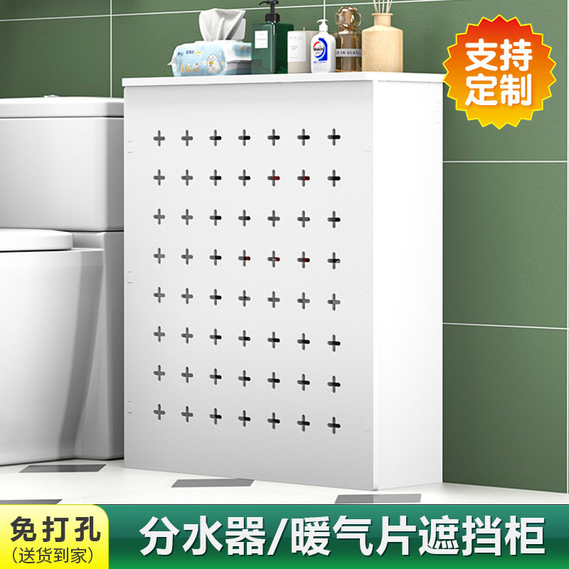 地暖分水器暖气管遮挡柜遮丑装饰罩洞洞款道开关阀门遮挡罩