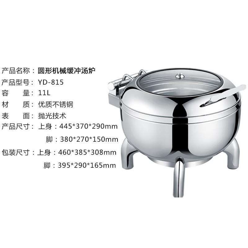 液压自助餐保温汤炉11L圆形可视布菲炉酒店自助餐汤锅电加热直销