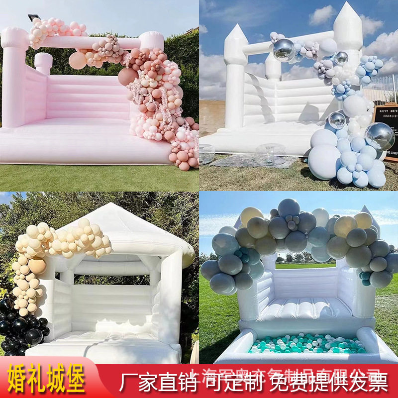 户外儿童滑梯跳床玩具婚礼城堡家用派对白色蹦床求婚拍照场地道具