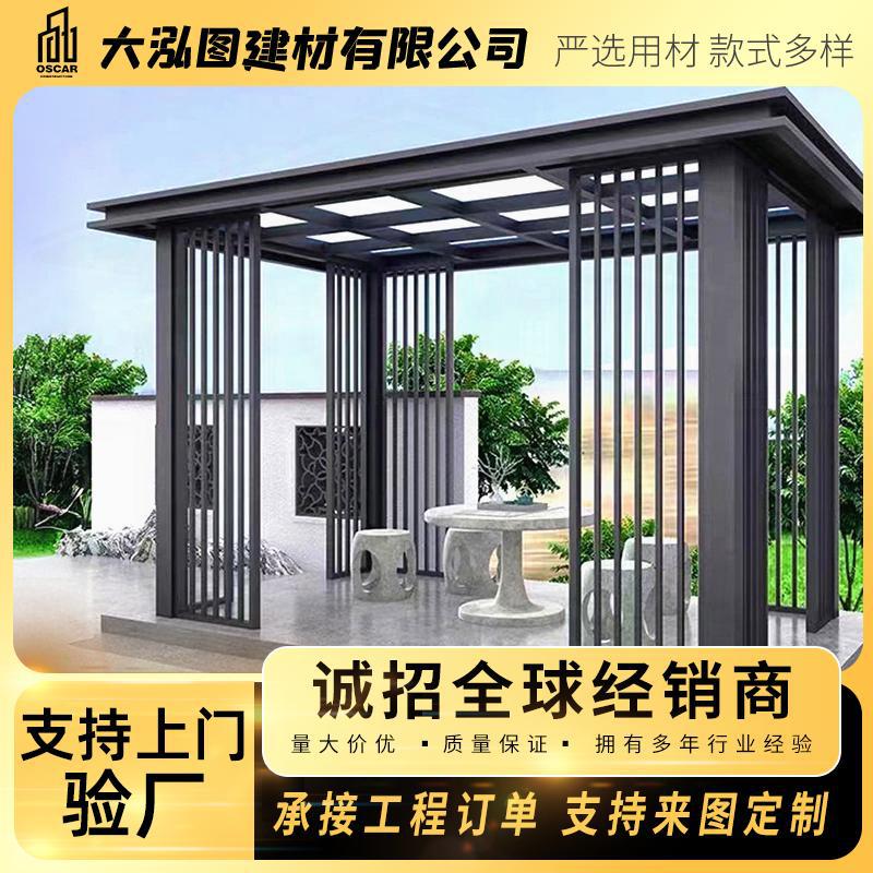 凉亭子天台园林四六角新中式酒店自动休闲篷可遮阳铝合金凉亭单层