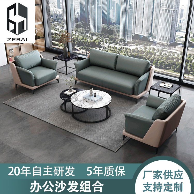 真皮沙发轻奢客厅简约办公家具现代皮沙发北欧小户型意式洽谈沙发