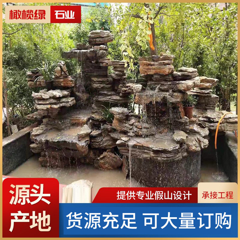 千层石假山石庭院造景花园鱼池鹅卵石流水假山制作鱼池驳岸景观石