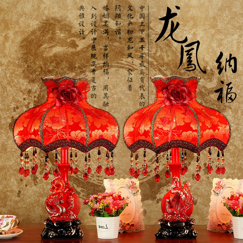 新中式复古欧式简约婚房台灯