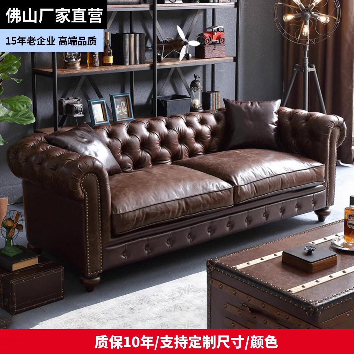 美式乡村沙发法式复古大小户型客厅欧式油蜡真皮拉扣沙发别墅家具
