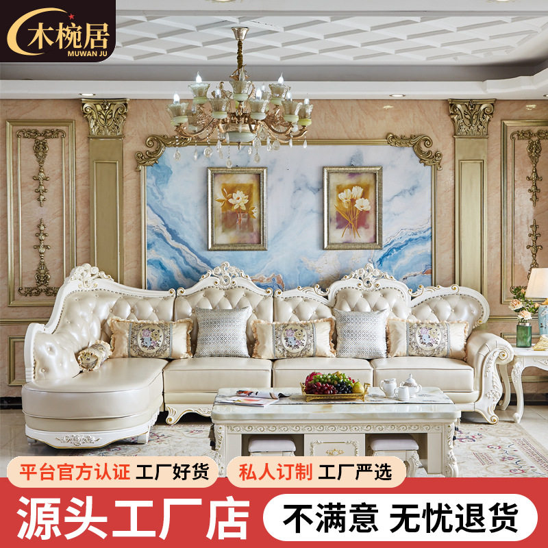 小户型欧式真皮转角贵妃沙发