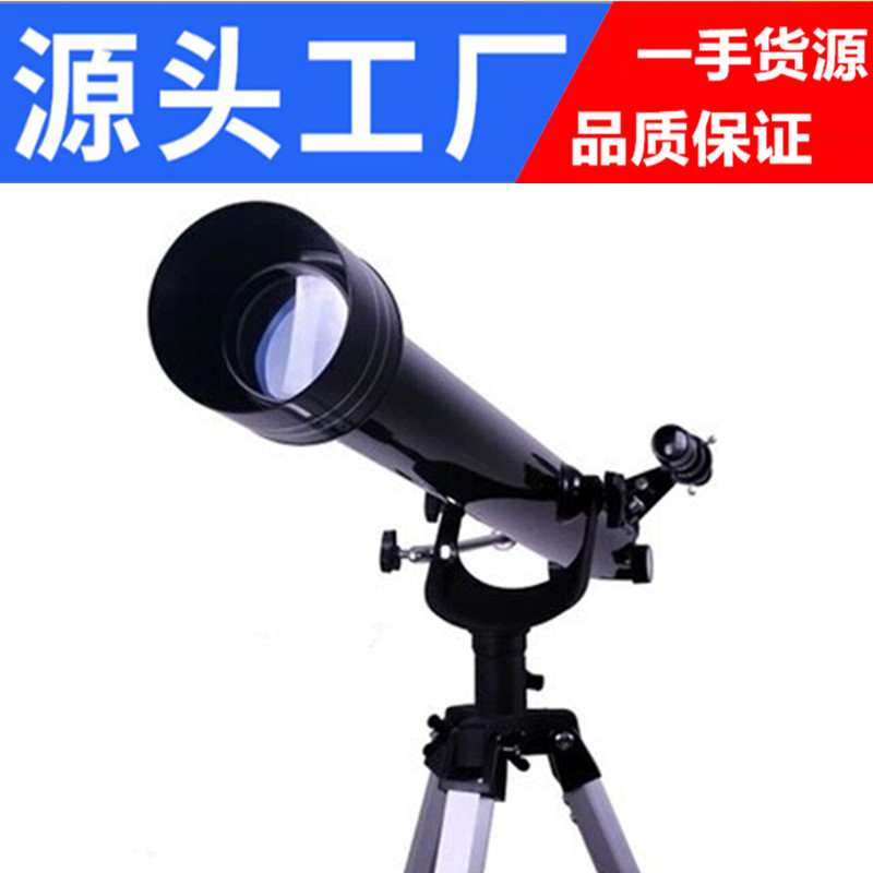 F90060天文望远镜 带寻星镜高清高倍单筒望眼镜学生儿童节日礼物