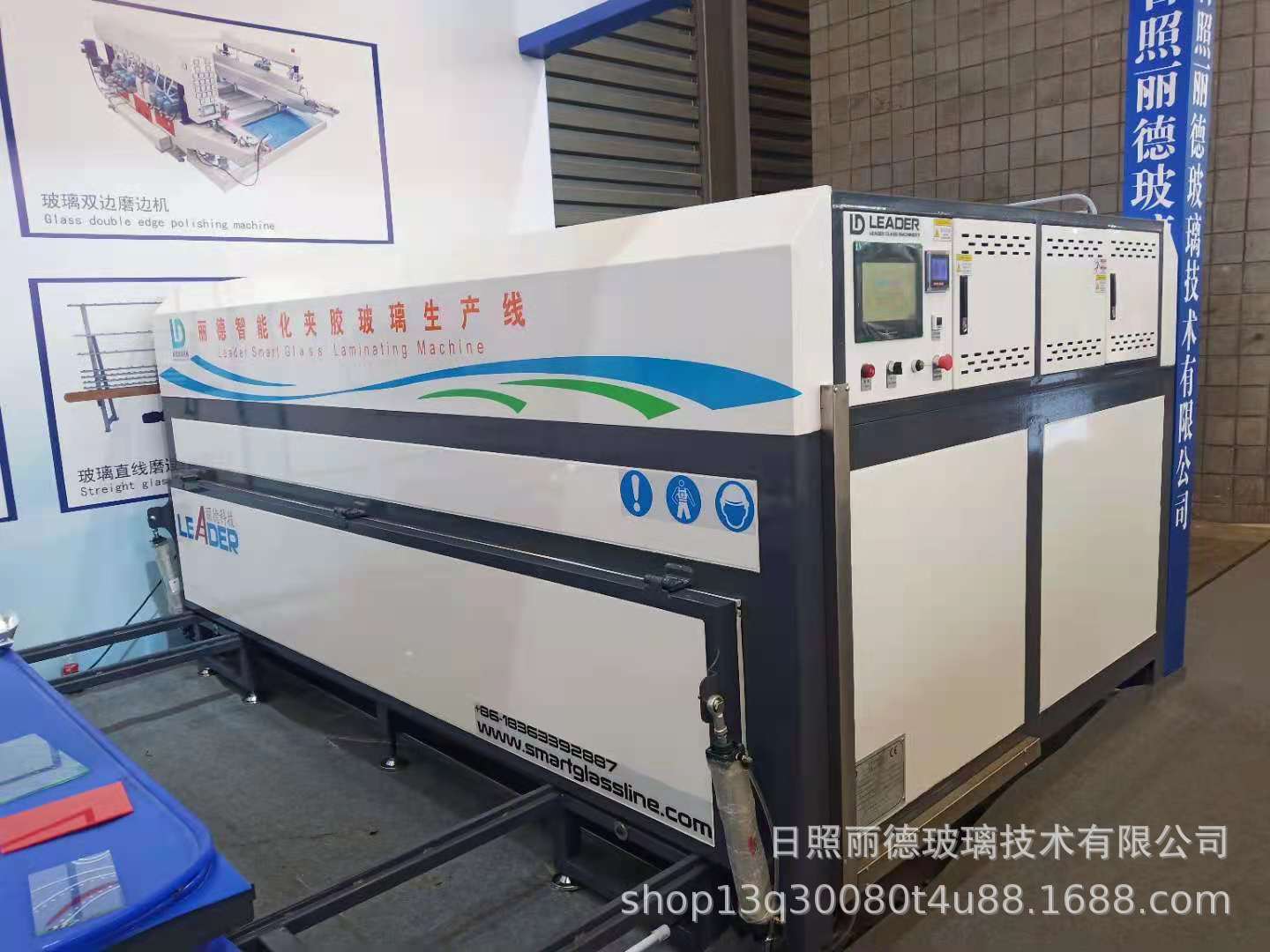 丽德玻璃钢化真空夹胶炉