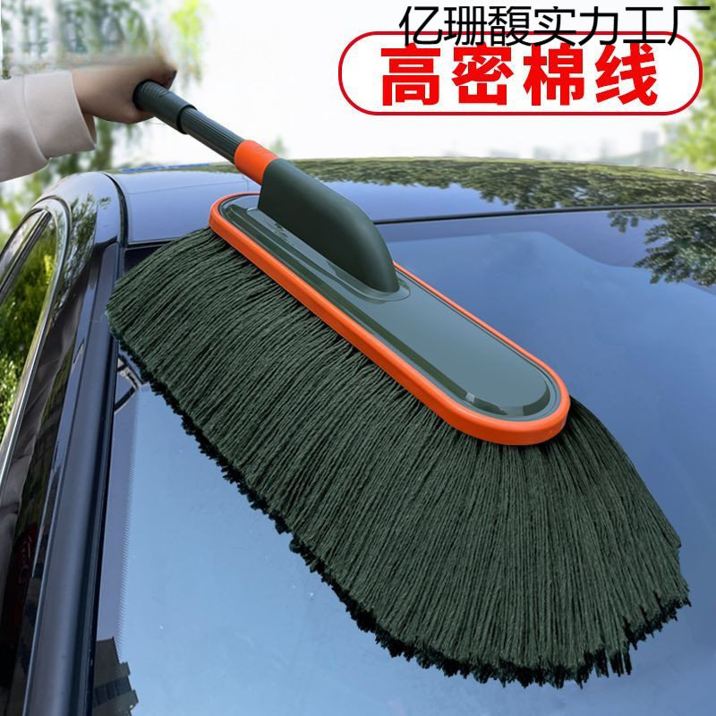 伸缩软毛不伤车扫灰除尘掸