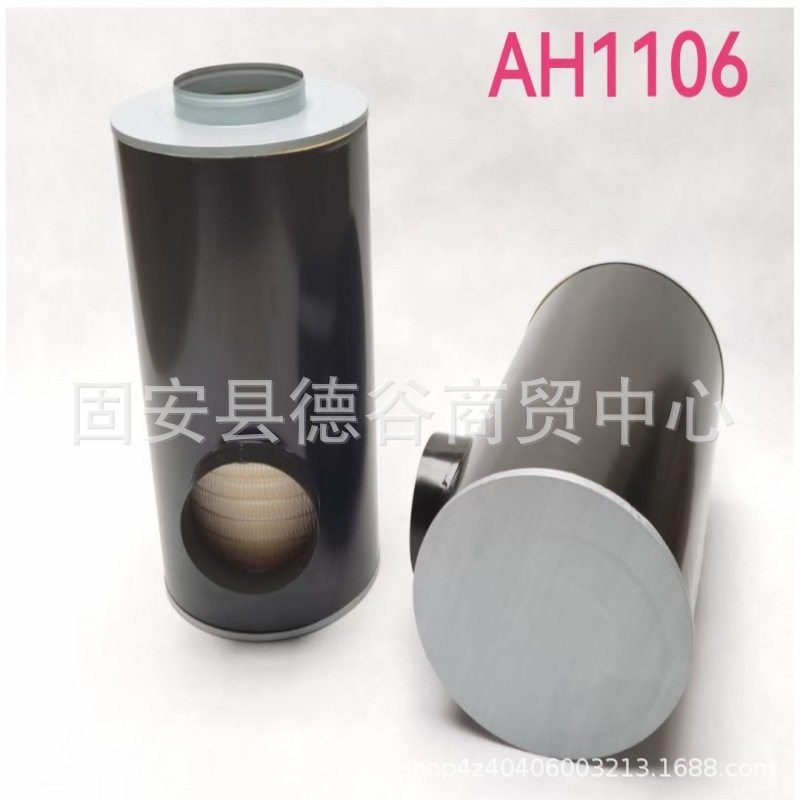 批发工程机械矿山设备专用过滤芯滤清器AH1106空滤,鲜花速递/花卉仿真/绿植园艺,其它园艺用品,淘宝优惠券,粉丝福利购,淘宝优惠卷