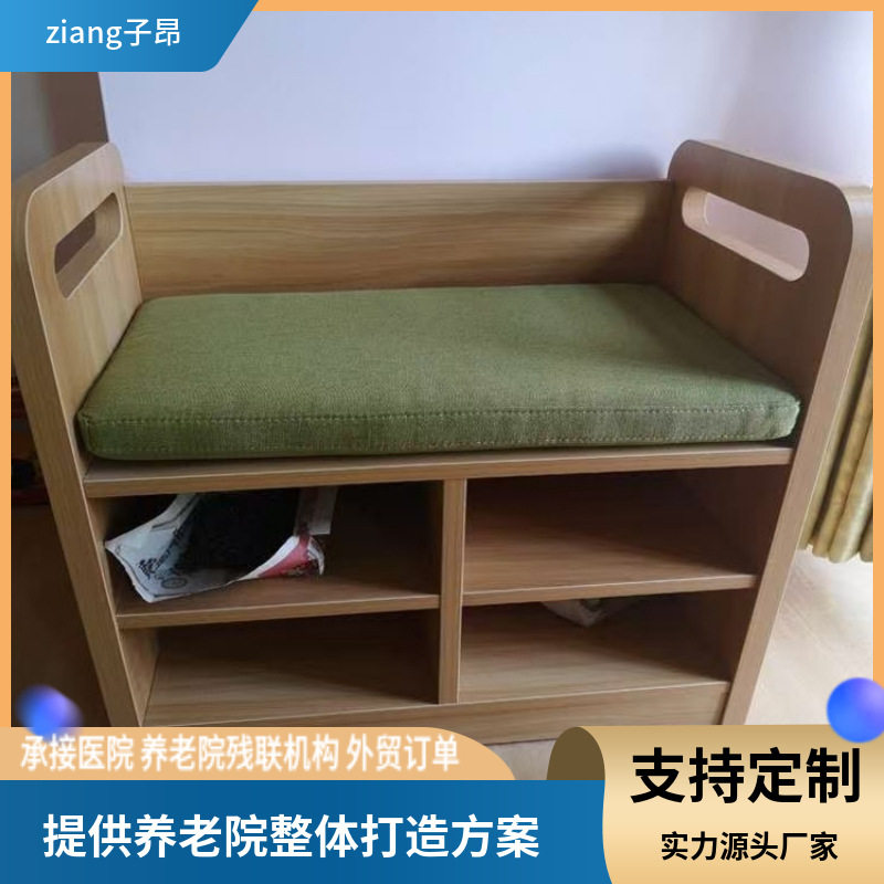 新中式家居木质可坐式换鞋凳批发敬老院木质适老化家具设计长条凳