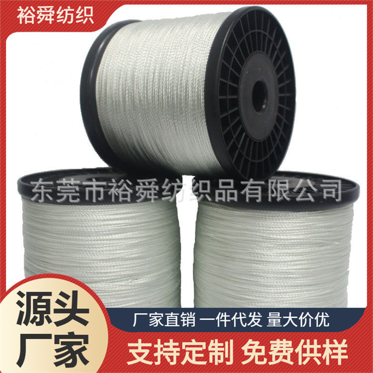 现货供应无碱玻璃纤维手缝线 0.7MM车缝线 1公斤/轴 塑料轴装