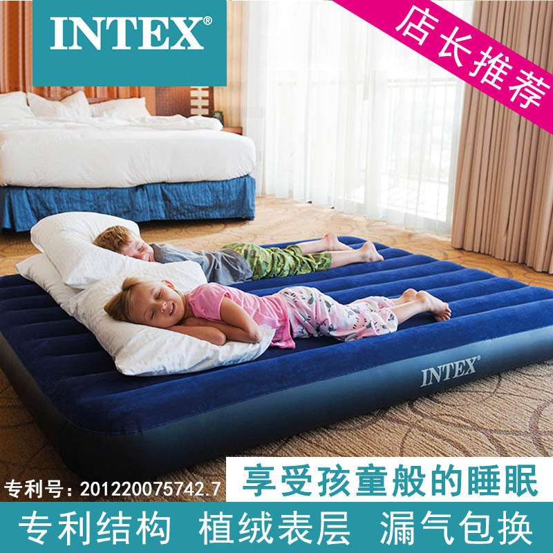 INTEX户外露营便携式单双人可折叠植绒充气床 家用午休车载气床垫