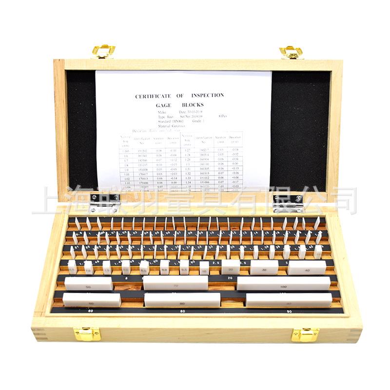 陶瓷量块标准块千分量块卡尺校对块1级0.5-150陶瓷千分尺专用量块