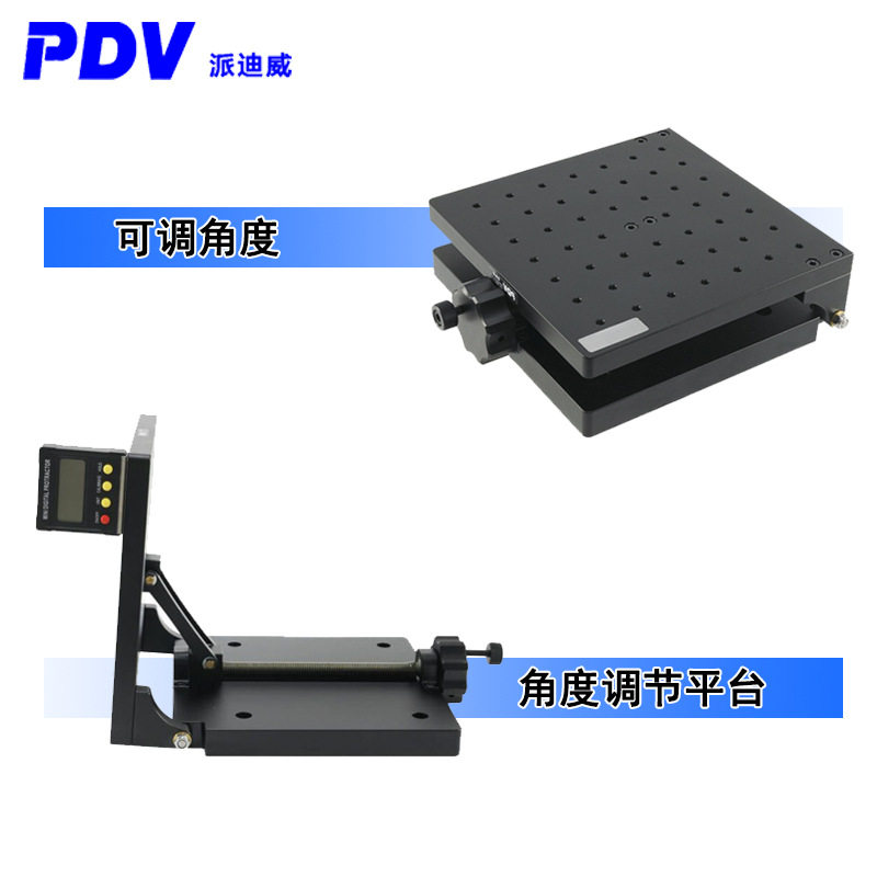 手动倾斜台角度调节台倾角台打孔基座承载60公斤尺寸200 300mm
