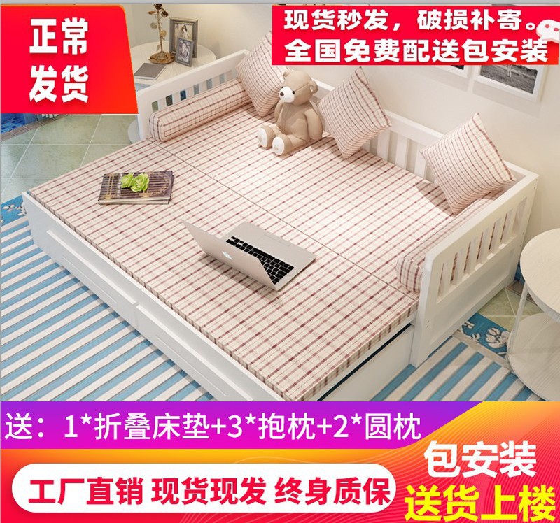 小户型实木折叠两用沙发床