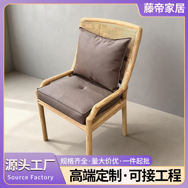 日式天然纯藤单人户外餐椅