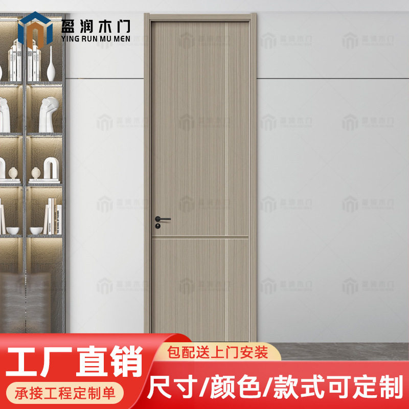 厂家直销室内实木复合平开门碳晶生态卧室门无油漆木门多色可选