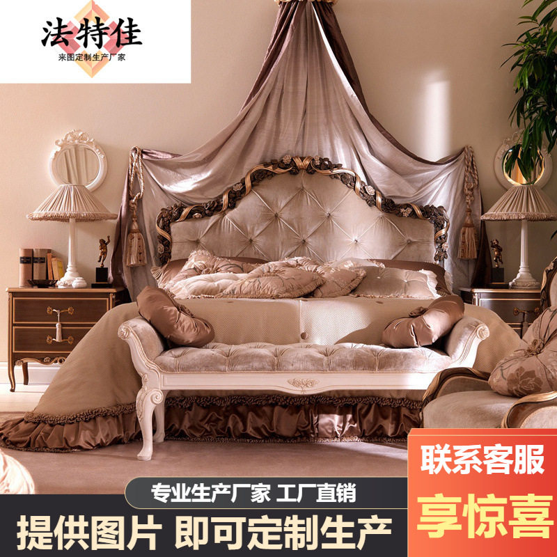 法式床欧式新古典实木双人床布艺软靠主卧1.8米婚床玫瑰花公主床