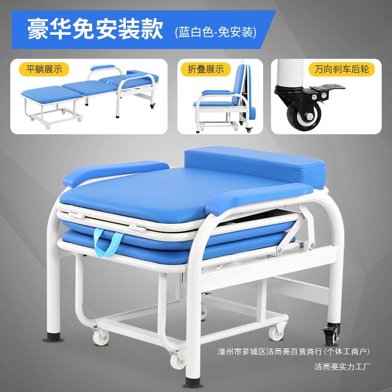 全邦医院陪护床折叠床陪护椅床两用这单人多功能午休椅子加宽午睡