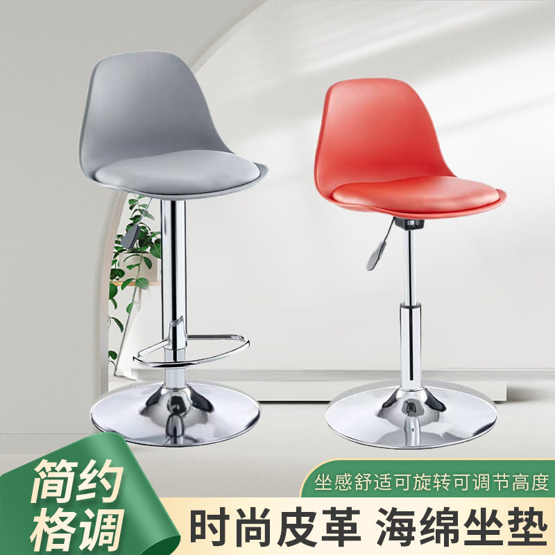 吧台椅升降椅前台椅家用高脚凳靠背椅子旋转酒吧椅子可调节吧台椅