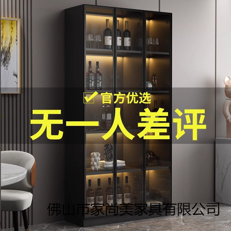 轻奢简约玻璃门酒柜客厅展示柜