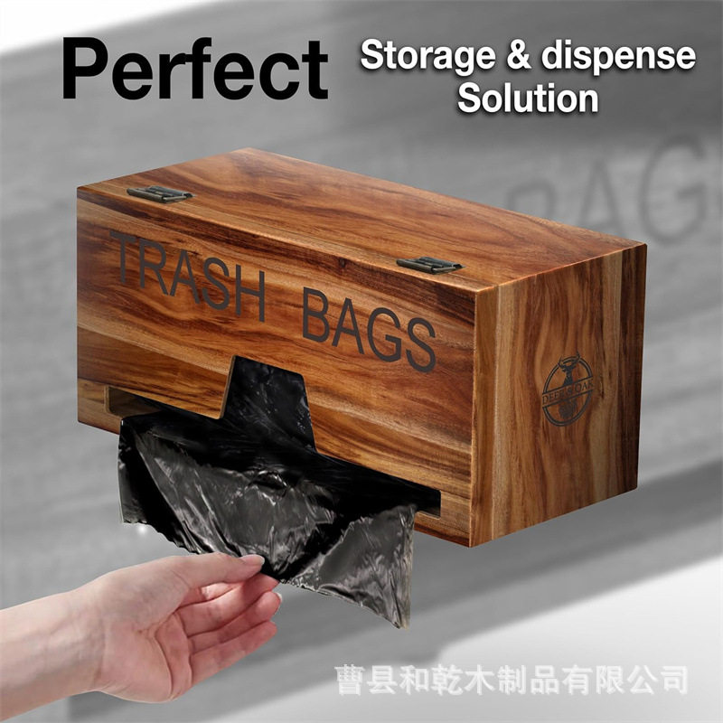 木质收纳盒垃圾袋卷架金合欢木厨房杂物袋分配器抽拉式实木整理器
