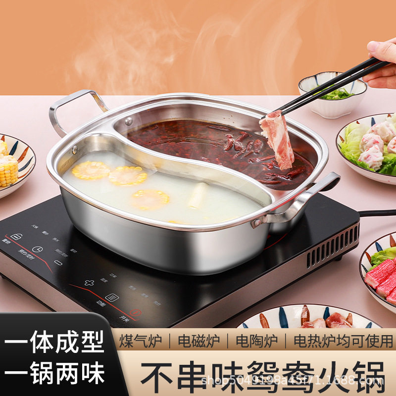 304不锈钢特厚方形鸳鸯锅双耳玻璃盖涮汤锅不窜味分隔一体火锅盆