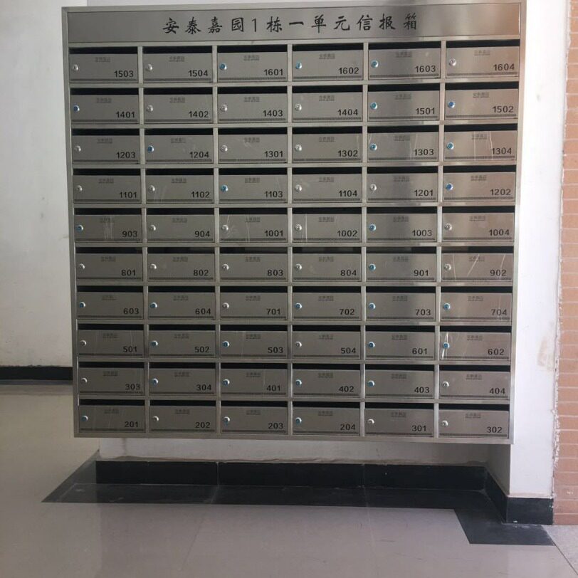 小区智能信报箱信报箱不锈钢户外防雨信箱挂墙镶嵌信奶箱别墅信箱