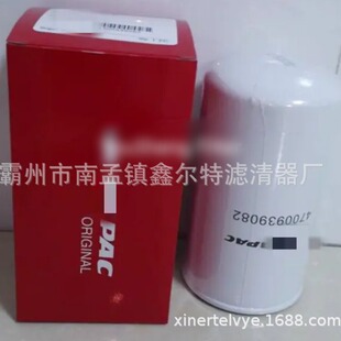 4700939082滤芯 工程机械配件滤清器生产厂家