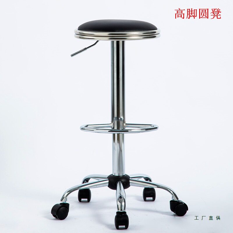 无靠背滑轮升降高脚圆凳