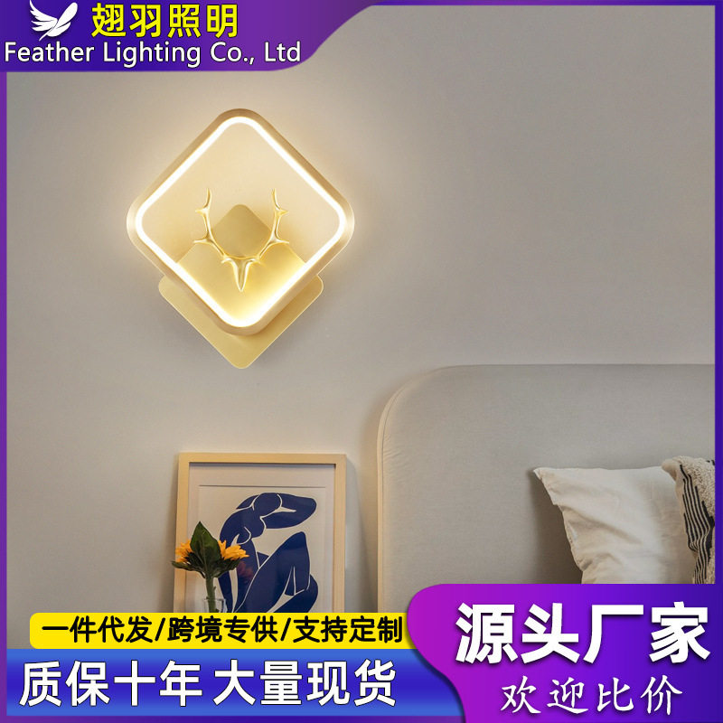 全铜鹿角现代简约壁灯