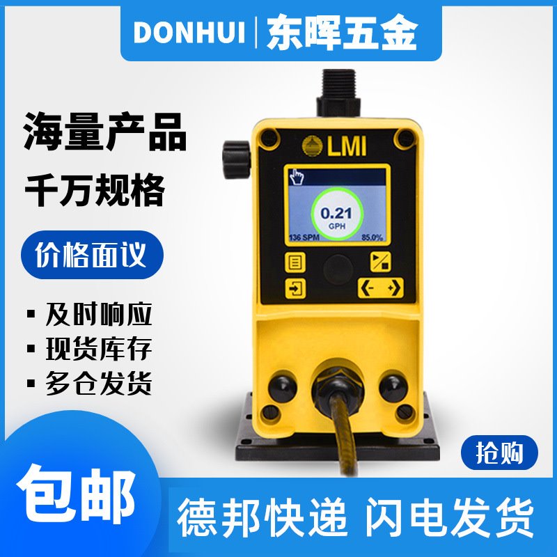 米顿罗LMI电磁计量泵PD056-738 833 937NI/SI/NP絮凝剂投添加药泵