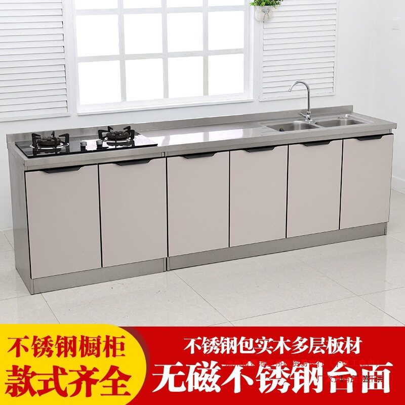 2.4米不锈钢厨房橱柜餐边柜