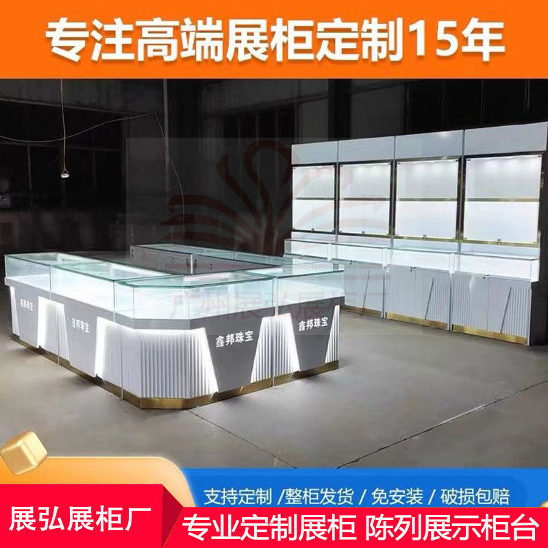 珠宝展示柜制作玻璃珠宝展示柜中岛化妆品展示柜制作高柜陈列展柜