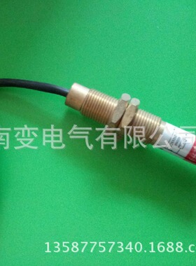 磁钢KGE-27磁性开关感应接近开关防尘防水永磁限位开关0-250VAC/D