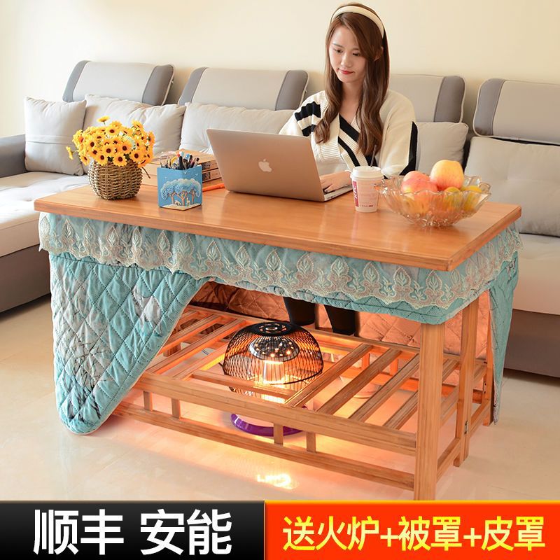 烤火桌子家用长方形取暖器实木可折叠多功能烤火架子1.2米取暖桌