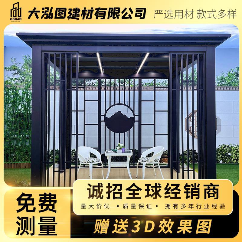 新中式室外仿木纹赫斯太阳能景观花园现代架子铝合金凉亭四角标准