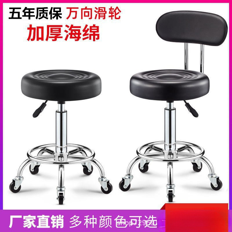 升降旋转滑轮美容理发店靠背椅