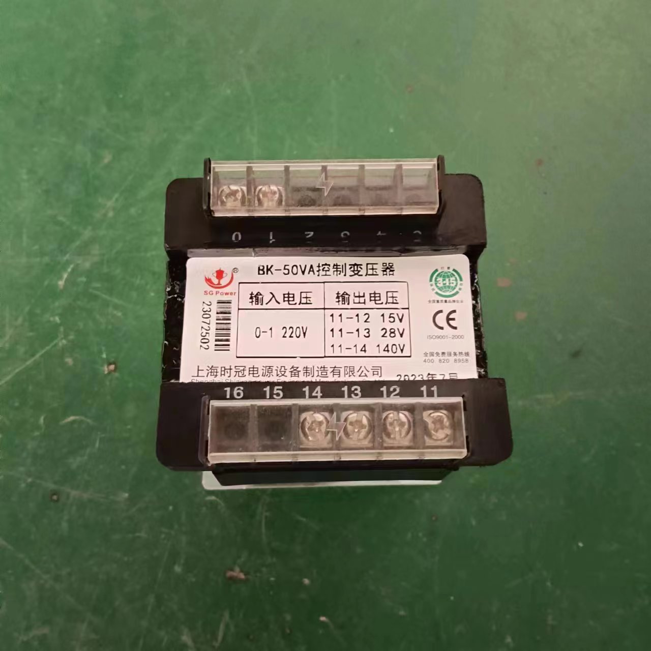 时冠单相隔离控制变压器380v变220v转110v36v24v12v BK-50/150VA