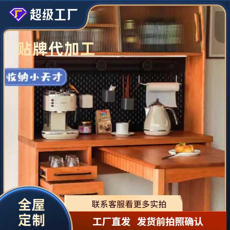 哥本花园樱桃木日式靠墙餐边柜