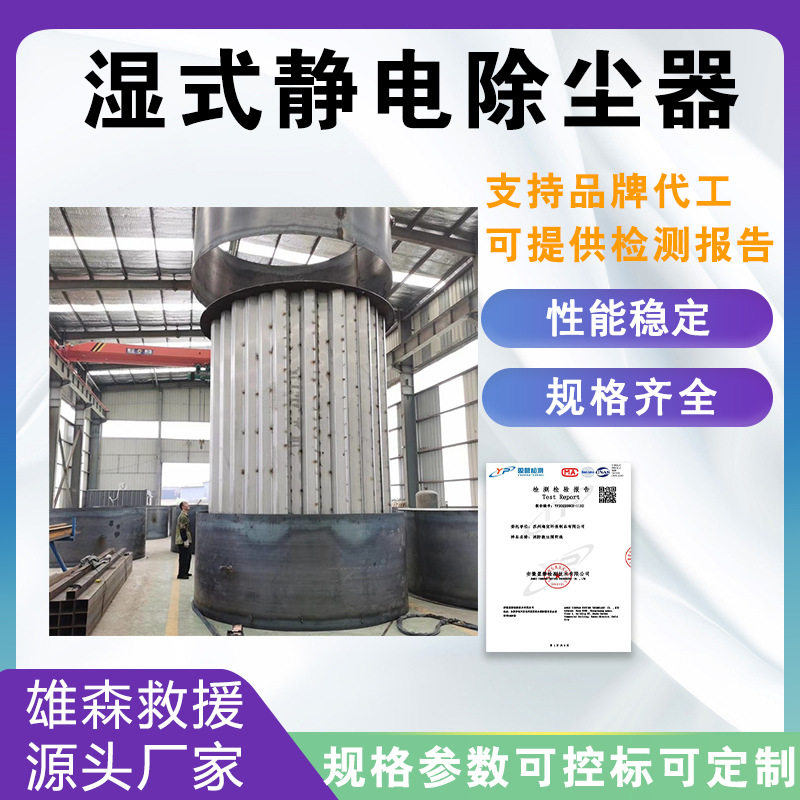蜂窝油烟处理设备蜂窝油烟处理设备废气卧式电捕焦油净化器