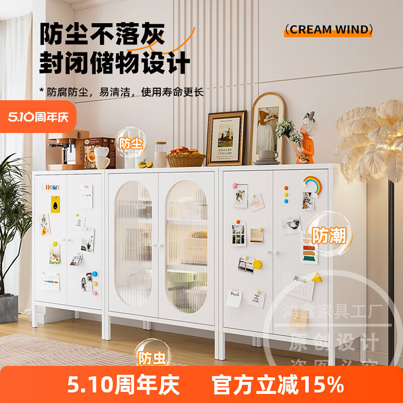 铁艺超薄收纳餐边柜厨房客厅阳台