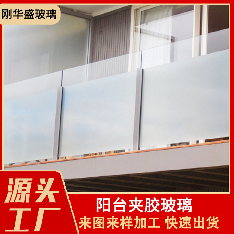 厂家供应户外别墅阳台钢化玻璃围墙 多颜色规格护栏钢化玻璃