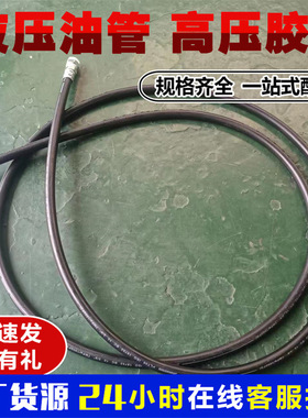 200-8右手柄管02760-00334源头 厂家直发多种型号  02760-00329