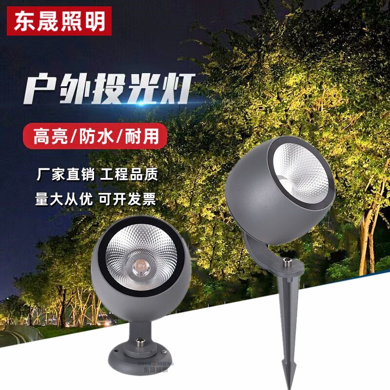 led绿化景观照树灯射灯公园地面射树灯户外广场防水插地射灯30W